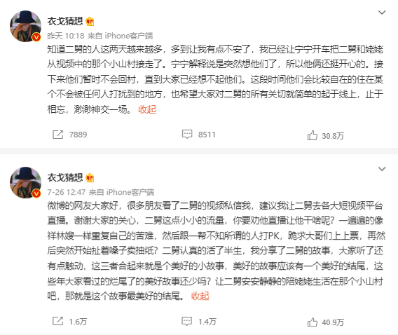 微信图片_20220728173145