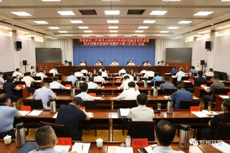 微信图片_20220729145937