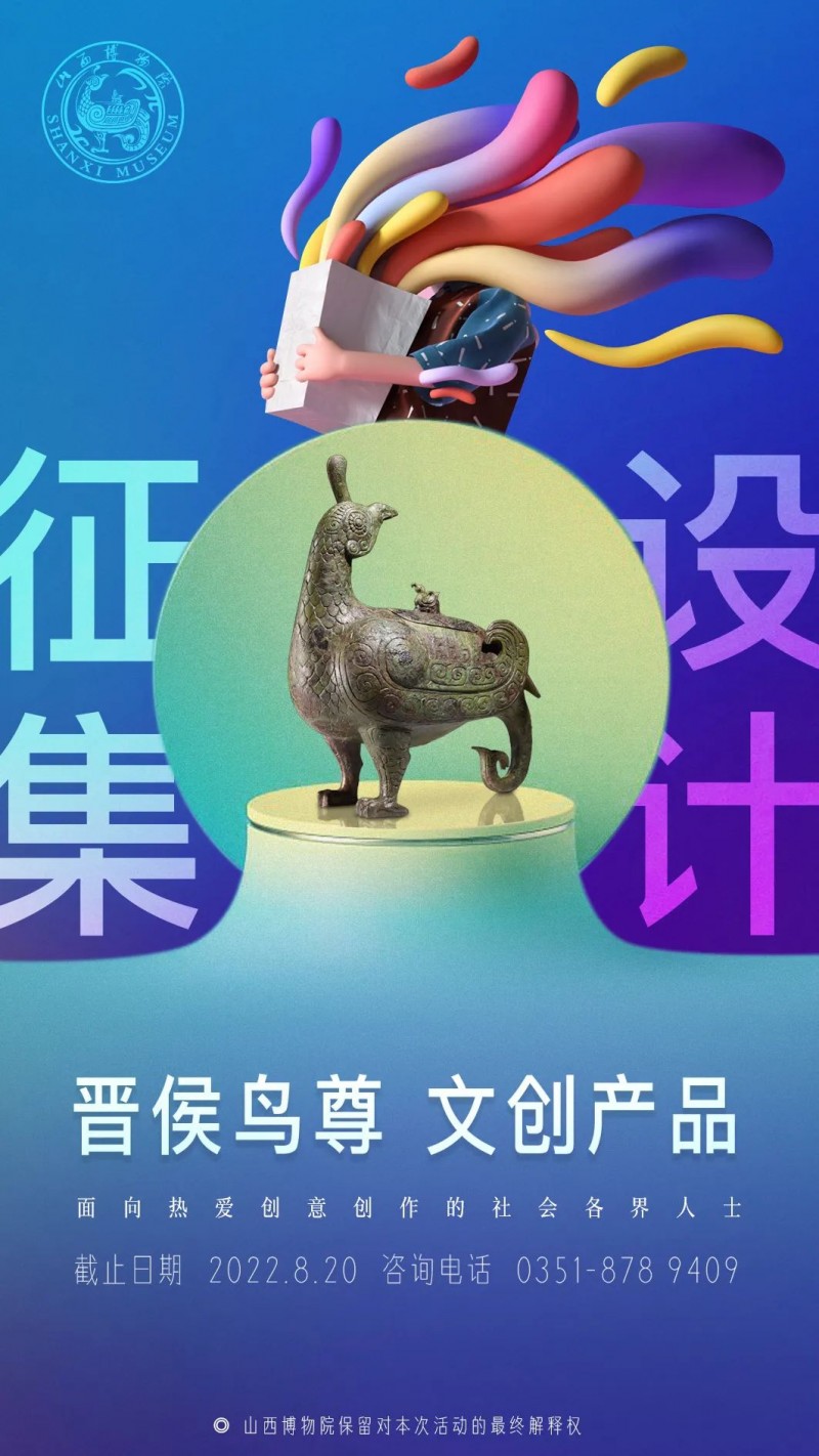 微信图片_20220729172800