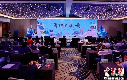 拓展大湾区市场 山西赴穗推介“晋享清凉”新玩法