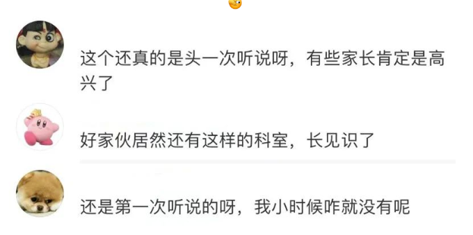 微信图片_20220802135238