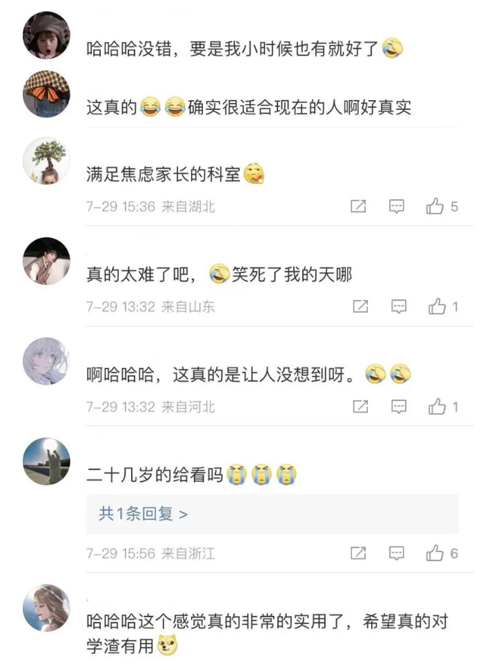 微信图片_20220802135242