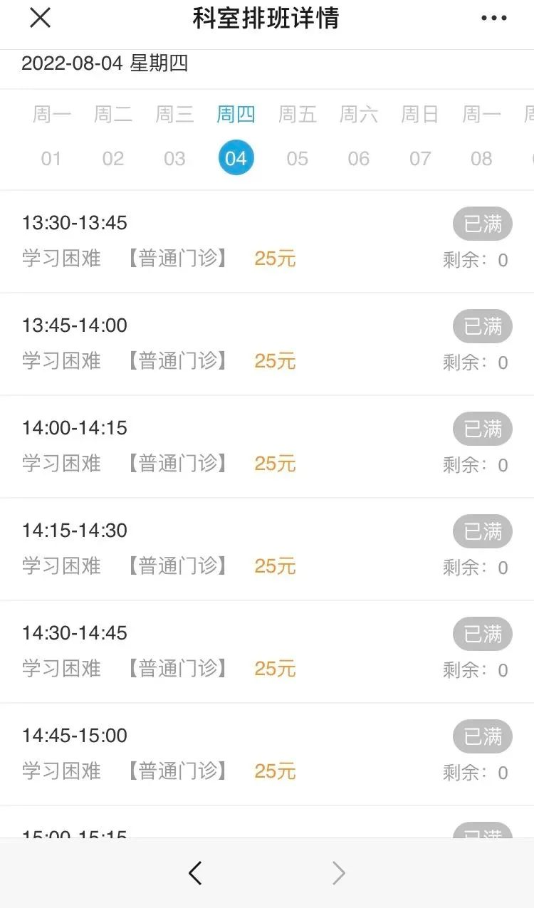 微信图片_20220802135246