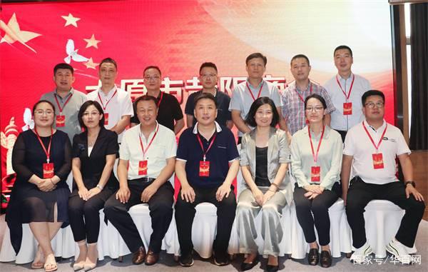 微信图片_20220803095816