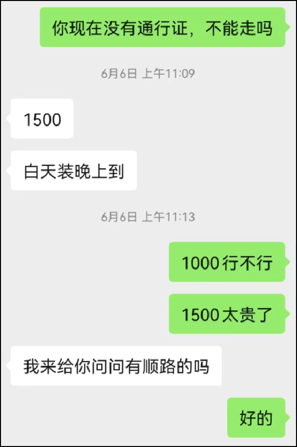 微信图片_20220803152215