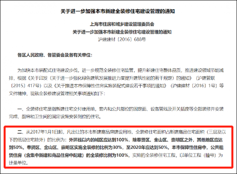 微信图片_20220803152227