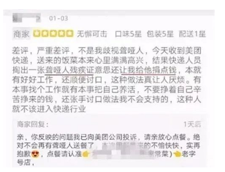 微信截图_20220803165122