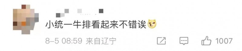 微信图片_20220805151453