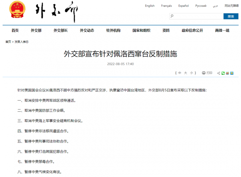 微信图片_20220805224649