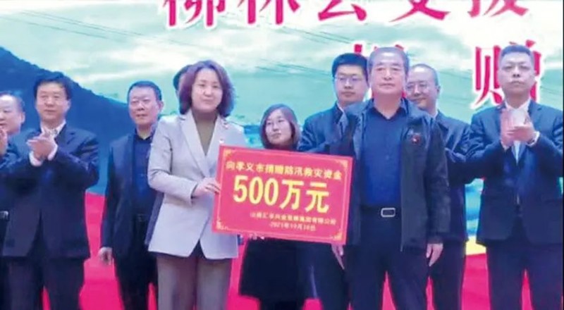 晋民投董事长曹建军已经捐资近10亿元