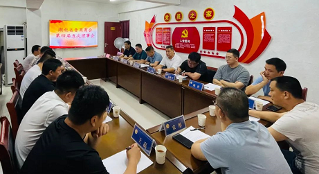 【湖北晋商】凝心聚力，再创佳绩