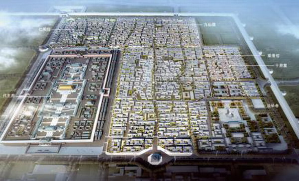 代王府&middot;紫云华城鸟瞰