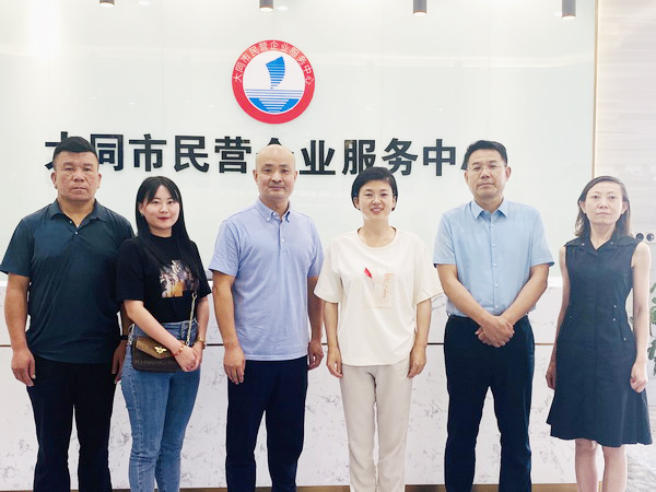 大同市民营企业服务中心 晋商俱乐部秘书长刘文斌与大同市市委副书记艾凌宇等座谈