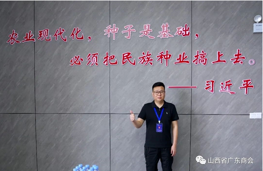 微信截图_20220810160119