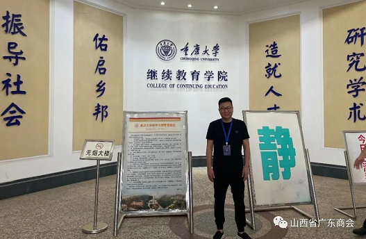 微信截图_20220810160126