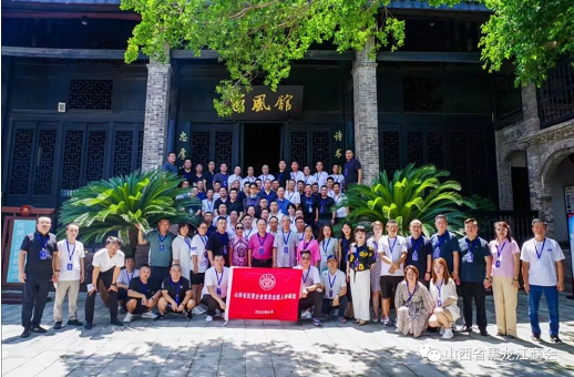 微信截图_20220810160726