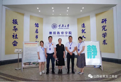 微信截图_20220810160732