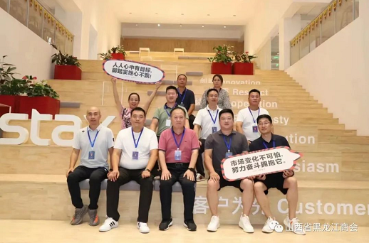 微信截图_20220810160744