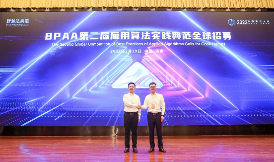 微信截图_20220810174316