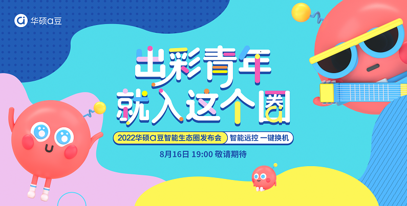 微信截图_20220815121756