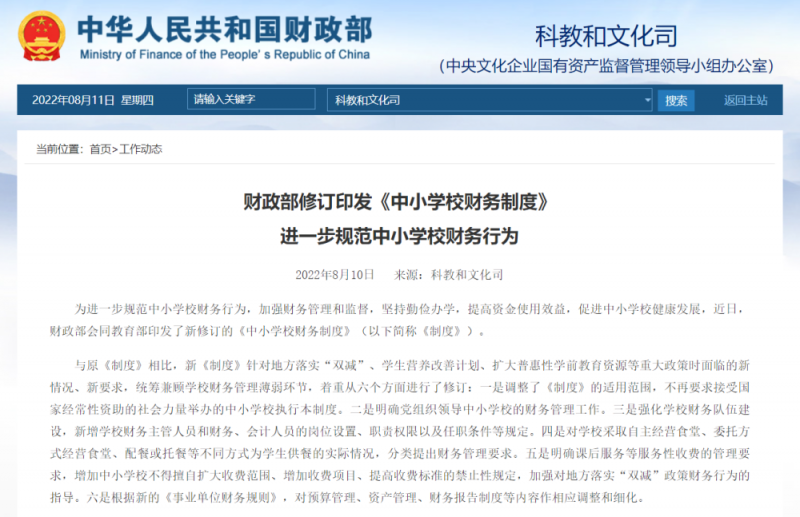 微信图片_20220815161415