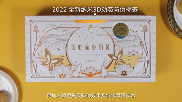 微信截图_20220815161753