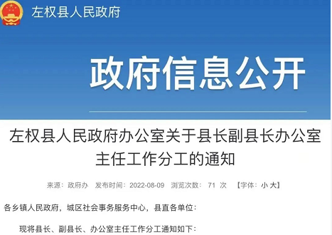 微信截图_20220815164605