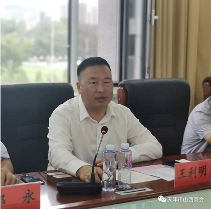 微信截图_20220815170621