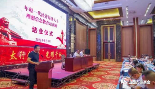 微信截图_20220816150002