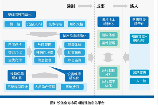 微信截图_20220816152740