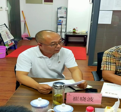 微信截图_20220816182740