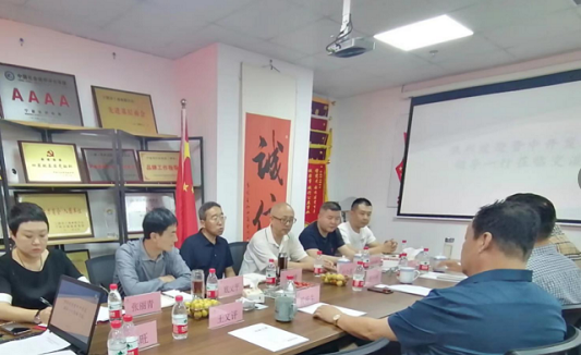 微信截图_20220816182800