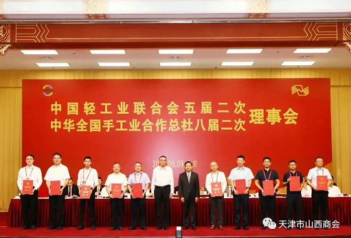 天津市山西商会——喜报!上工富怡荣获中国轻工业联合会科技进步奖一等奖！