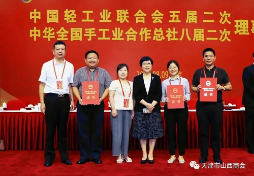 天津市山西商会——喜报!上工富怡荣获中国轻工业联合会科技进步奖一等奖！