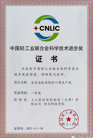 微信截图_20220817161917