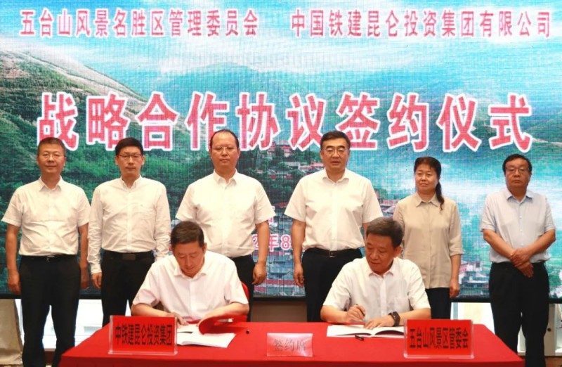 微信图片_20220818105018