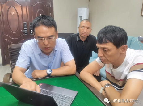 凝心聚力解难题 用心用情办实事 | 山西省黑龙江商会法律调解委员会