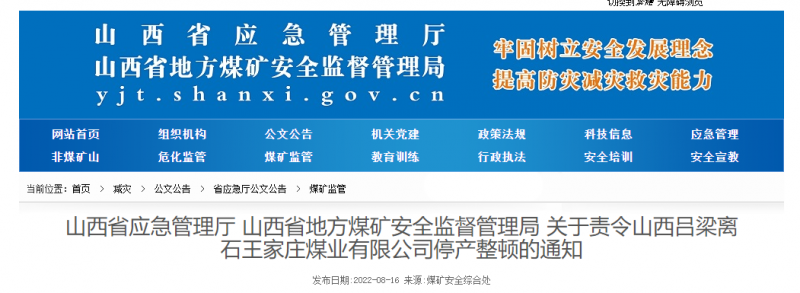 微信图片_20220818152817