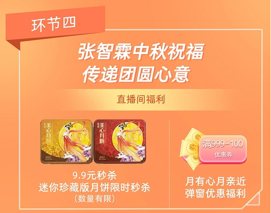 微信截图_20220818155735