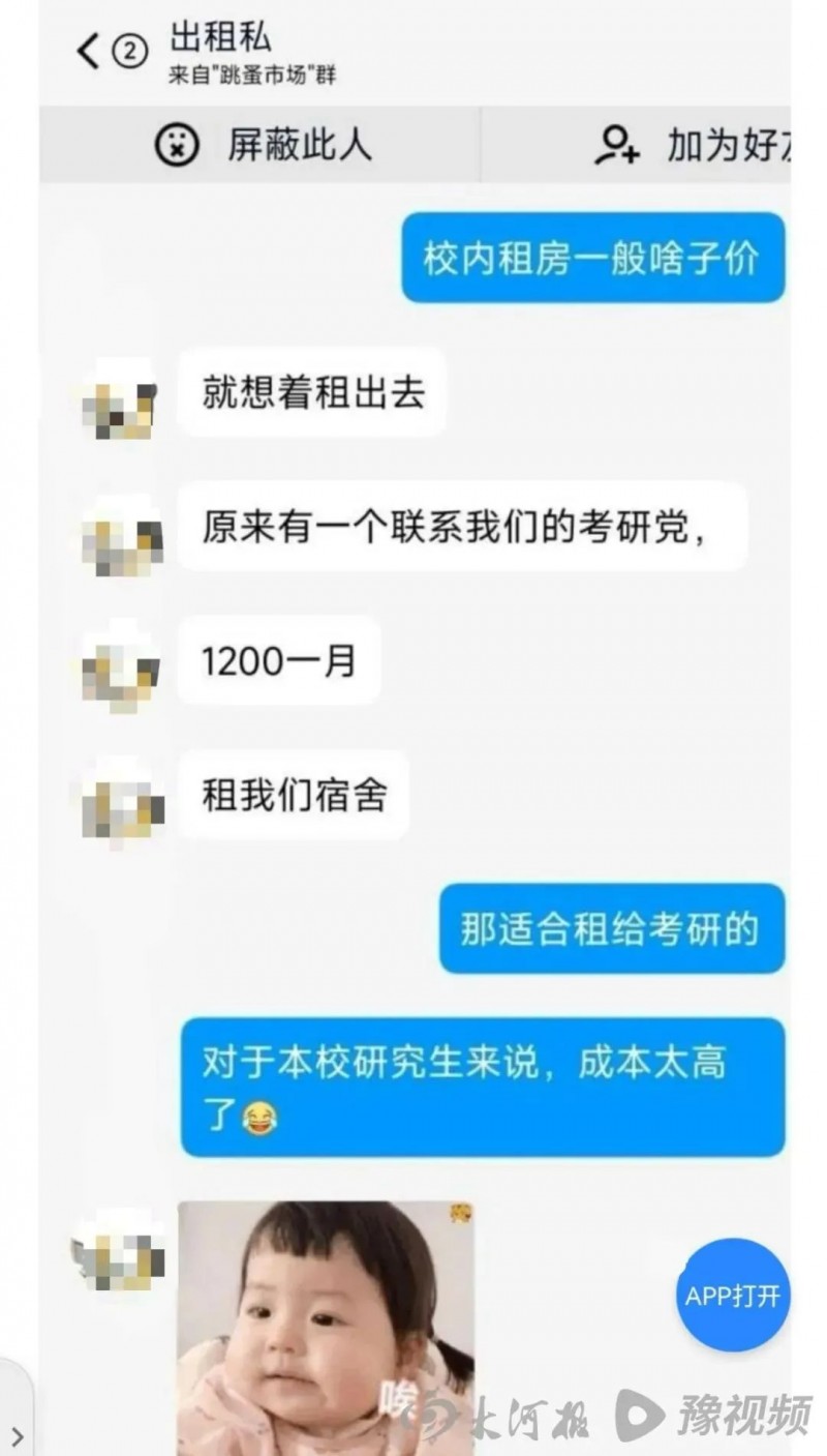 微信图片_20220818173247