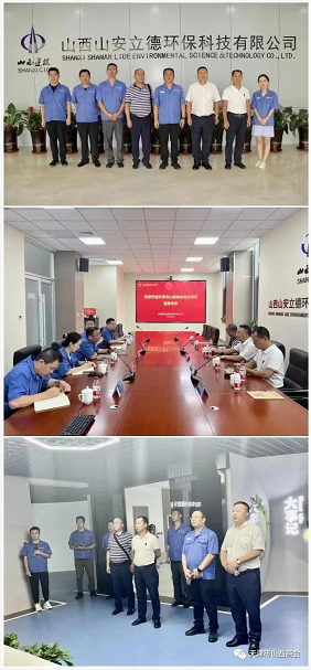 天津市山西商会王利明会长赴山西开展系列考察交流活动