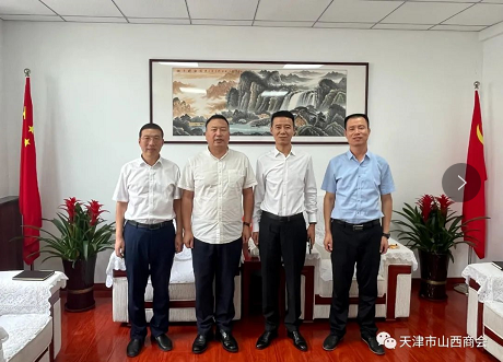 天津市山西商会王利明会长赴山西开展系列考察交流活动