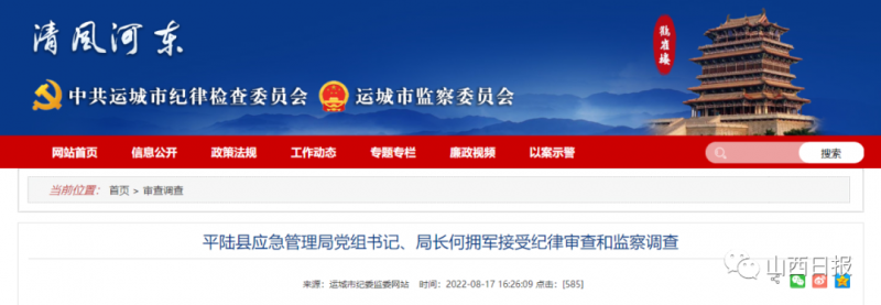 微信图片_20220819105042