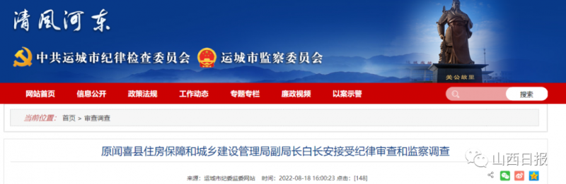 微信图片_20220819105046