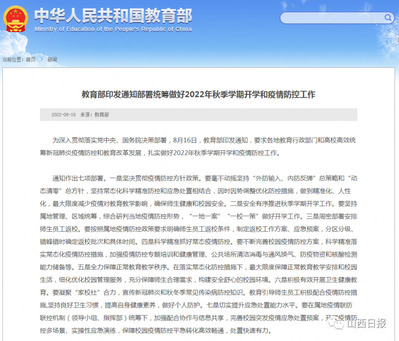 微信图片_20220819105210