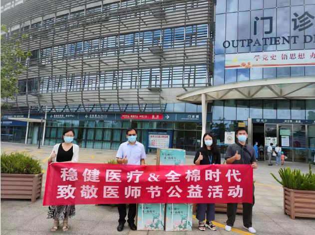 微信截图_20220819110652