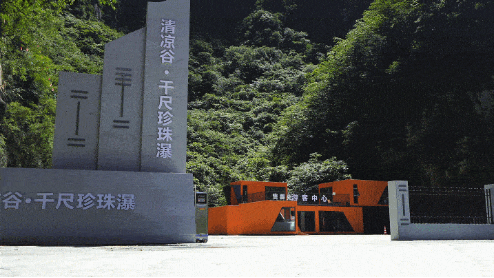 微信截图_20220819154526