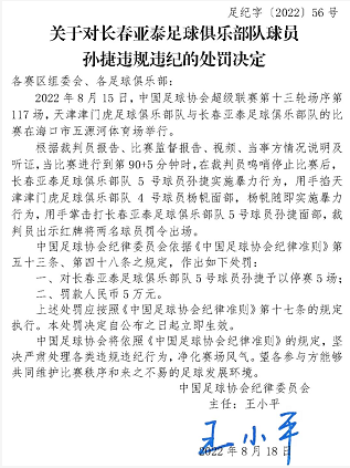 微信截图_20220819160003