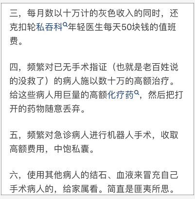 微信截图_20220819162646