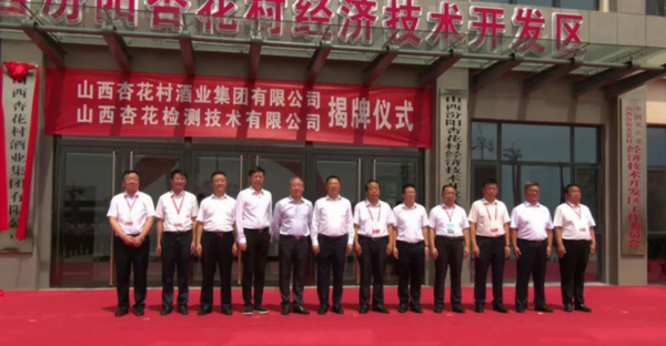 150亿！山西离柳焦煤集团杀进白酒圈 汾酒有了亲兄弟